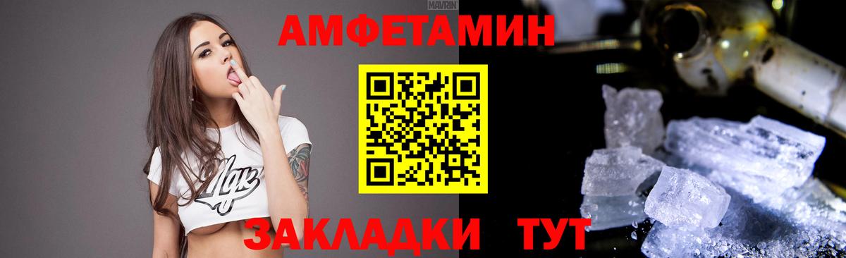 Сунжа  АМФ Premium  АМФЕТАМИН  Вход с VPN 