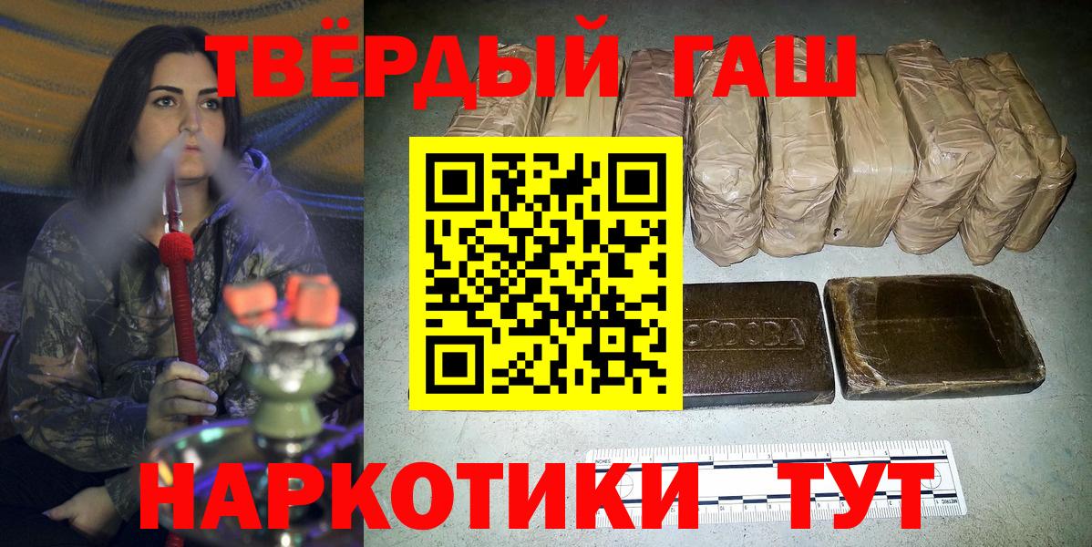 ГАШИШ гарик  ГАШ Ice-O-Lator  Вход с VPN  Сунжа 