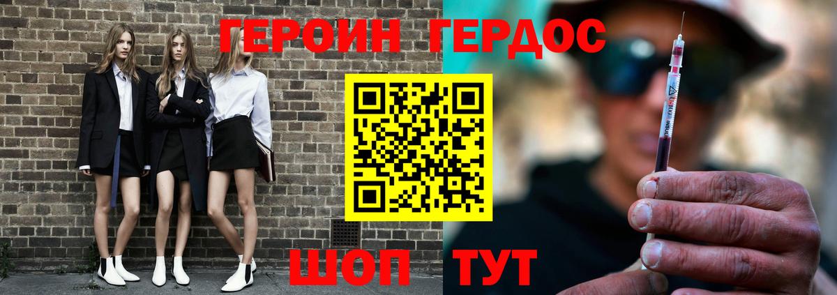 Сунжа  Героин  Вход с VPN  ГЕРОИН VHQ 
