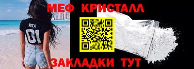 кристаллы Бузулук