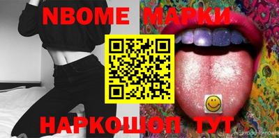 бутик Бугуруслан