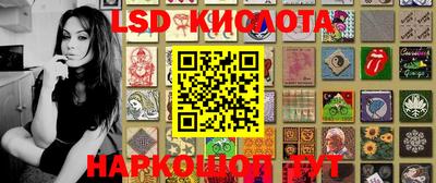кристаллы Бузулук