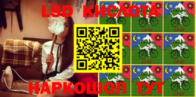 бутик Бугуруслан