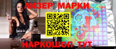 бутик Бугуруслан