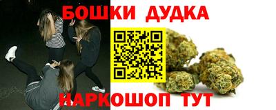 кристаллы Бузулук