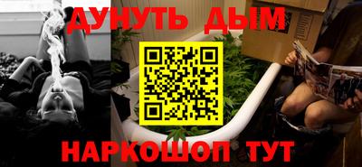 кристаллы Бузулук