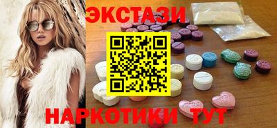 бутик Бугуруслан