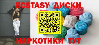 кристаллы Бузулук