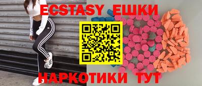бутик Бугуруслан