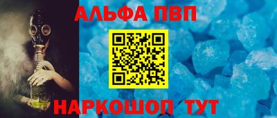 кристаллы Бузулук