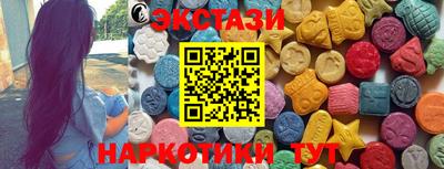 кристаллы Бузулук