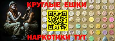 бутик Бугуруслан