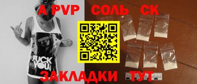 прущие крисы Будённовск