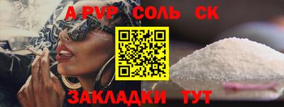 прущие крисы Будённовск
