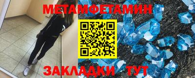 прущие крисы Будённовск