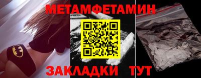 кристаллы Бузулук