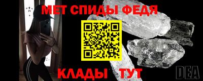 кристаллы Бузулук