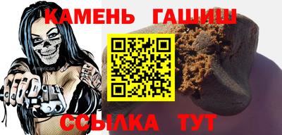 кристаллы Бузулук