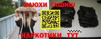 кристаллы Бузулук