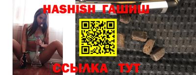бутик Бугуруслан