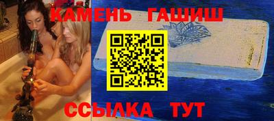 кристаллы Бузулук