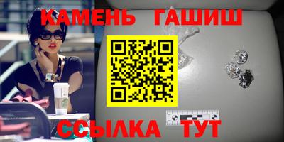 бутик Бугуруслан