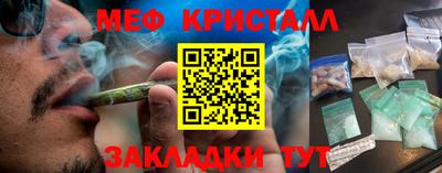 кристаллы Бузулук