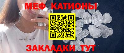 кристаллы Бузулук