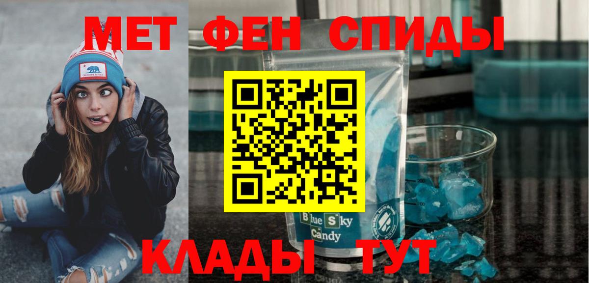 МЕТАМФЕТАМИН мет  МЕТАМФЕТАМИН  Сунжа  МЕТАМФЕТАМИН мет  Вход с VPN 