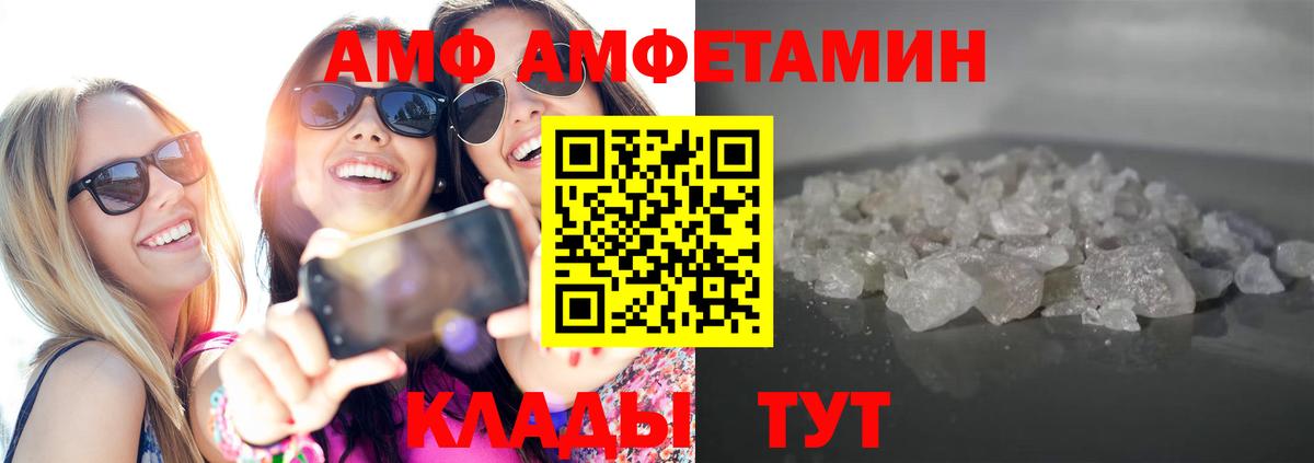 Метамфетамин мет Сунжа