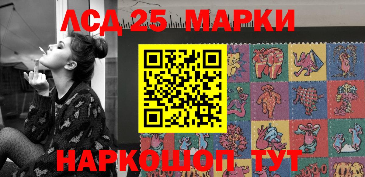 Марки NBOMe 1500мкг  Марки NBOMe  Сунжа  Вход с VPN 