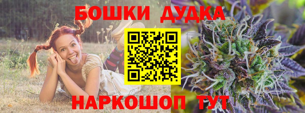 Сунжа  Бошки марихуана индика  Канабис Ganja  Вход с VPN 